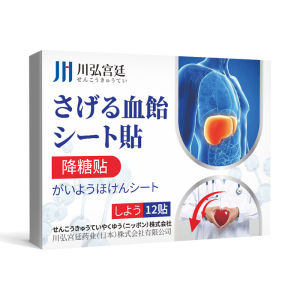 Japan Diabetic Blood Sugar Control Patch 12pcs/box Fasting Blood Sugar Relief Promote Blood Circulation 降糖贴
