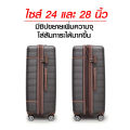 SUN SIRI กระเป๋าเดินทาง ABS 4 ล้อคู่ ระบบล็อค 3 รหัส รุ่น 928. 