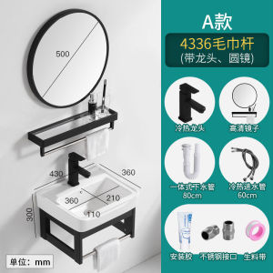 LZD  Alumimum Bathroom Cabinet Simple Small Apartment Home Wash Basin Cabinet Combination Washstand Washbasin