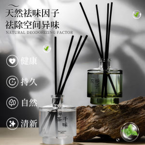 Hương thơm không lửa cao cấp hương thơm nước hoa gia đình phòng ngủ khử mùi lâu dài chất làm mát không khí