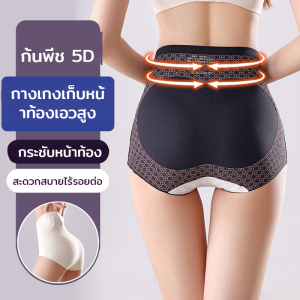 Highwaisted Abdominal Pants Women Comfortable Body Lifting Buttocks Pants