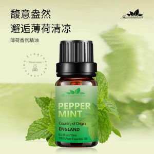 Peppermint Mint Herbal Single Essential Oil Aromatherapy Fragrance Bath Massage Oil 10ml Sample