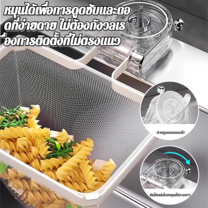 ที่กรอง ทนทานและป้องกันการกัดกร่อน การติดตั้งถ้วยดูด ชั้นวางกรอง กรองเศษอาหาร ดูดี ทนต่อการสึกหรอ