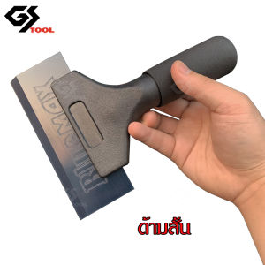 ด้ามจับอลูมิเนียมอัลลอยด์BlueMax  ด้ามรีดฟิล์มกระจกอุปกรณ์ติดตั้งฟิล์มกรองแสงทำความสะอาดกระจกที่รีดติดฟิล์มมือถือฟิล์มipadรีดน้ำสะอาดยางแข็งbulemax