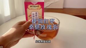 [ Dual nourishment for qi and blood ] Beijing Tong Ren Tangs royal court tea with longan red dates mulberries and rose is used for beauty care dispelling cold and warming the body  100g(20pack)
