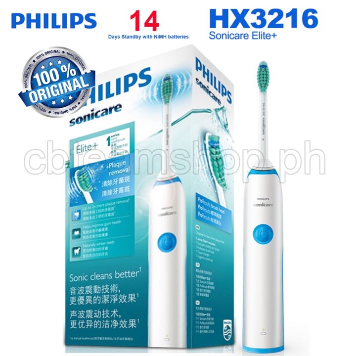 ️READY STOCK️ Philips Sonicare Elite HX3216 Rechargeable Waterproof