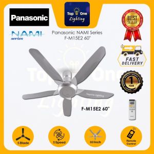 🔥NEW🔥 PANASONIC NAMI Series F-M14E2 56" 4 Blade | F-M15E2 60" 5 Blade AC Ceiling Fan 5 Speed Remote Control Kipas Siling