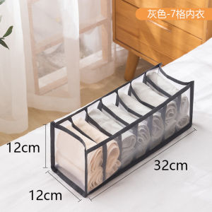 Clothes Storage Box Jeans Pants Compartment Sorting Box Wardrobe T-shirt Clothes Drawer Divider Bag Mesh