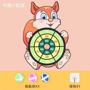 Mainan Lempar Bola Tempel Lempar Dart Bola Termurah