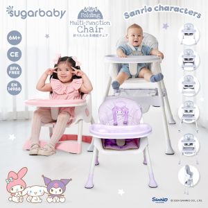 Sugar baby Chair Multi-Fungsi 6-in-1