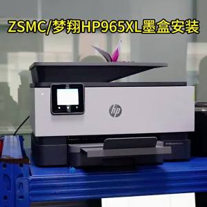 Applicable to Hp HP953XL Ink Cartridge HP8710 8720 7720 7730 7740 8210 Ink Cartridge 955XL