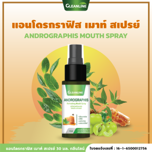 Andrographis Refreshing Mouth Spray แอนโดรกราฟิส รีเฟรชชิ่ง เมาท์สเปรย์ 30 มล. Gleanline (กลีนไลน์)
