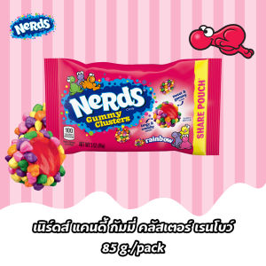 NERDS เนิร์ดส์ แคนดี้ กัมมี่ คลัสเตอร์ รสเรนโบว์ 85g