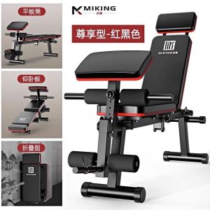 Gym Chair Training Equipment Abdominal Training Bench Home Gym Exerciser Gym Training Bench Workout Foldable Multifunctional Fitness Indoor Mens Weight Loss Dumbbell Bench 腹肌