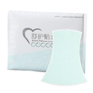 แผ่นรองกางเกงในใช้แล้วทิ้งผ้าฝ้ายระบายอากาศได้ดีทนต่อกลิ่นป้องกันที่มองไม่เห็น12ชิ้นมีกาวในตัว