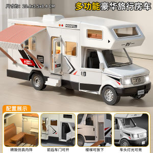 Brand Review 109.8 Ten Thousand + Large Sound and Light RV Toy Car Model Travel Convertible Bus Childrens Pretend Play Camping Truck for Boys