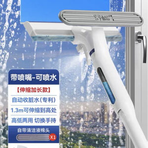 Ready Stock - BOOMJOY Spray Window Cleaner - 2-in-1 Spray & Wipe | Extendable | Drip-Free Design