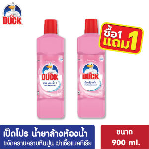 [โปร1ฟรี1] Duck Pro เป็ดโปร ผลิตภัณฑ์ทำความสะอาดห้องน้ำ 900มล น้ำยาล้างห้องน้ำ ขจัดคราบหนัก Bathroom Cleaner ล้างห้องน้ำ