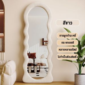 กระจกยาว ดระจกเต็มตัว 170cm กระจกส่องเต็มตัว ห้องนอน กระจกทรงสูง พร้อมใช้งาน ตั้งพื้นหรือแขวนผนังห้องได้ รับประกันกระจก