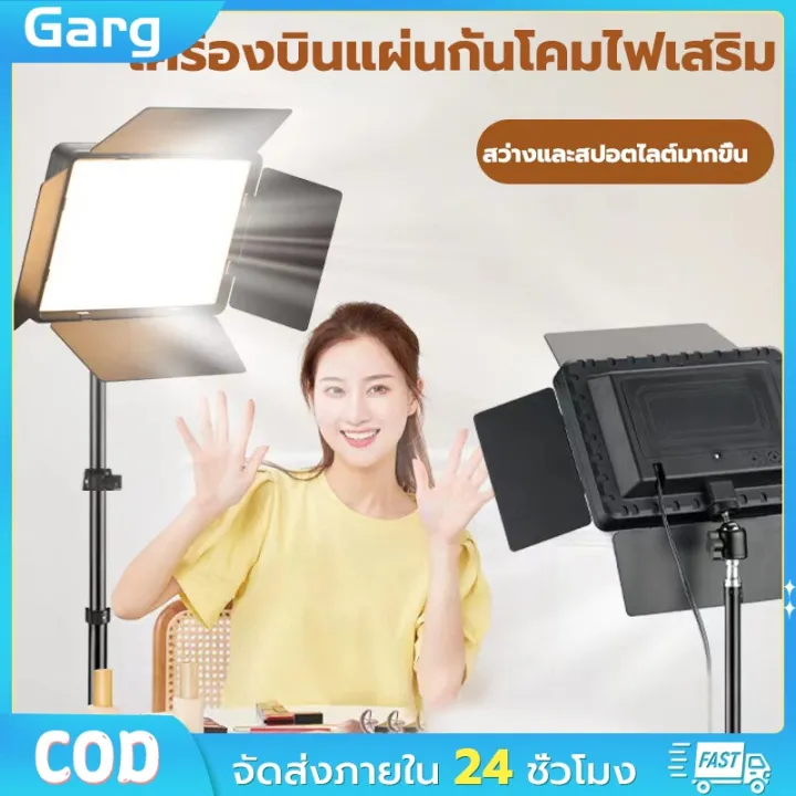 【COD】ประเภทสินค้า: SONDCARLED •สี: ดำเนินการต่อเนื่อง•ระหว่า งการประกอบ ...