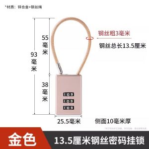Pas lock padlock small storage cabinet luggage steel wire dormitory cabinet lock head small lock with key helmet cabinet door密码锁挂锁小型储物柜行李箱钢丝宿舍柜子锁头小锁带钥匙头盔柜门