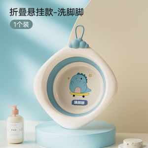 Newborn Baby Face Washbasin Foldable Hanging Wash Ass Kids Baby Feet-Washing Basin Newborn Storage