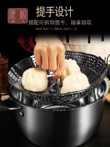 แผ่นรองนึ่ง(พับได้)สแตนเลส รองซึ้ง พับได้เพื่อเข้ากับ ขนาดของตัวหม้อ ใช้นึ่งหรือล้างผักผลไม้ มีขาตั้งมาให้ มี2 ขนาด