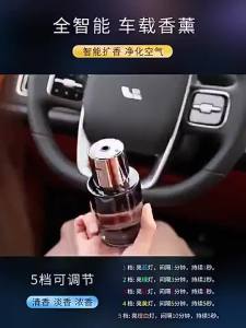 Nước hoa ô tô Đa năng Máy làm mát không khí ô tô Máy khuếch tán hương thơm phun sương thông minh Máy khuếch tán hương liệu Khử mùi