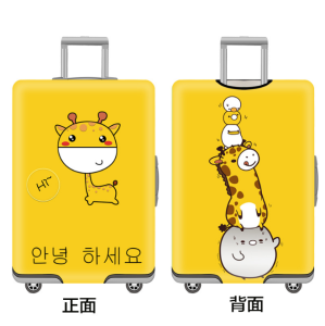 【Free Gift】High Quality Elastic Suitcase Cover/ Luggage Protector/Travel Essentials/18-32 inches