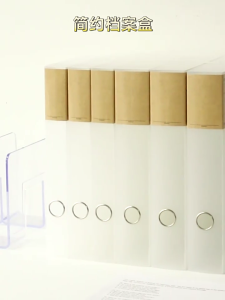 Multifunctional File Document Organiser Case Standing Storage Filing Box with Clear Lable Window Elastic String Lock