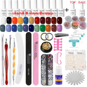 ชุดทําเล็บเจล อุปกรณ์ทำเล็บที่เข้ากัน มี8/12/16/20สี เซ็ตยาทาเล็บเจล ไม่มีโคมไฟเล็บ แบบกึ่งถาวรแช่ศิลปะเล็บชุดเจลทำเล็บ เลือกสีของคุณเอง