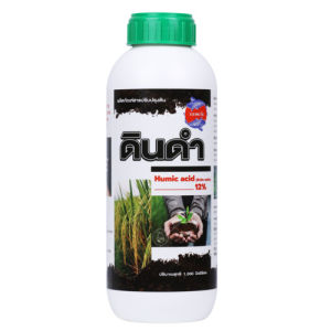 ดินดำ SPKG ผลิตภัณฑ์ปรับปรุงดิน เหมาะสำหรับพืชทุกชนิด