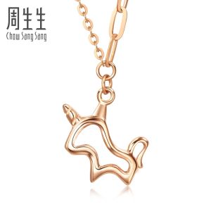 Chow Sang Sang 周生生 Minty Collection 18K Rose Gold Unicorn Necklace 92256N FLASH SALE