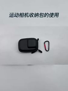 2025Portable DJI Action5pro/4/3 Storage Bag Convenient Carry-On Case for Sports Cameras Mountain Dog Digital Accessoriesklij