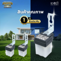 โฟโต้สวิตช์ENRICH Photo Switch สวิตช์แสงแดด เปิด-ปิดอัตโนมัติ ขนาด 3A 6A 10A สวิทช์ไฟสวิตช์แสง. 