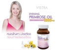 Vistra Evening Primrose Oil 1000 mg วิสตร้าอีฟนิ่งพริมโรส [มีให้เลือก 2 ขนาด 45/75 เม็ด/กระปุก] ช่วยลดอาการก่อนมีประจำเดือน ปวดท้องเมนส์ Vistra Primrose BC สุขภาพ. 