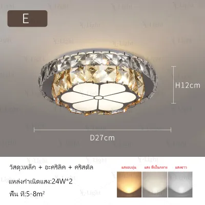 โคมไฟเพดานคริสตัลในห้องนอน ทันสมัย เรียบง่าย โคมไฟห้องนั่งเล่น LED โคมระย้าห้องรับประทานอาหาร