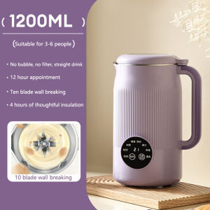 Portable Powerful Soymilk Machines Electric Heating Wall Breaker Cooking Fashion Milk Maker bodum 磨豆機 (1200ml)
