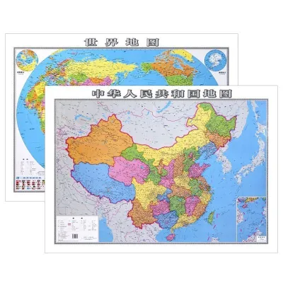 ⭐⭐⭐2026 新修订 中国 地图 + 世界 地图 墙贴 防水 大尺寸 高清 地理 百科 知识