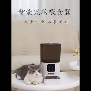 PAPIFEED แมวอัตโนมัติป้อนสัตว์เลี้ยงอัจฉริยะเวลาเชิงปริมาณอาหารแมวอาหารสุนัข wifi เครื่องให้อาหารระยะไกล