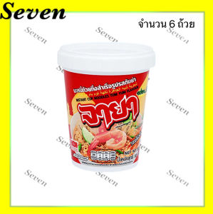 จายา บะหมี่กึ่งสำเร็จรูปแบบถ้วย รสต้มยำกุ้ง ขนาด 60 กรัม จำนวน 6 ถ้วย