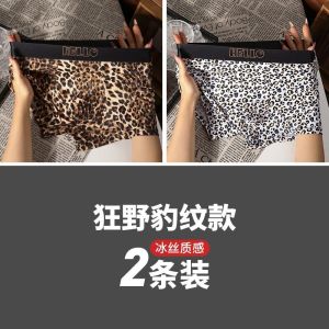 กางเกงปีนเขาแบนลายเสือดาวมีสี่มุมสั้นสำหรับผู้ชายสำหรับฤดูร้อนชุดชั้นในผ้าไหมระบายอากาศกางเกงสุดเซ็กซี่ต้านเชื้อแบคทีเรีย