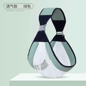 [SG READY STCOK]Baby Carrier 0 to 36 Months Infant Baby Sling Toddler Side-Sling Carrier Up to 20kg Ice silk baby scarf