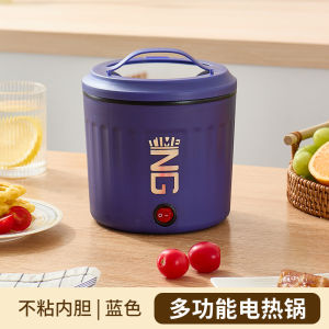Mini Multifunctional Portable Electric Cooker Household Student Dormitory Small Power Non-stick Electric Pot