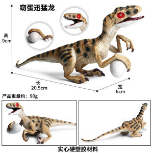 Childrens Solid Southern Giant Dinosaur Model Tyrannosaurus Rex Giganotosaurus Realistic Animal Model Dinosaur Toy