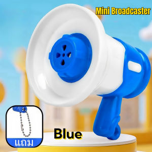 miniโทรโข่ง โทรโข่งอัดเสียง ลำโพงขนาดเล็กลำโพงบันทึกเสียงเด็กพวงกุญแจลำโพงกระเป๋าจี้ลำโพงกลางแจ้งที่บันทึกได้มือถือพร้อมพวงกุญแจของขวัญตลก2025