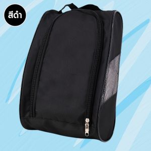 ที่หุ้มรองเท้าแบบถุงผ้าอ๊อกซ์ฟอร์ด กันน้ำ ใช้เก็บรองเท้าเดินทางและเต้นรำ OU0043