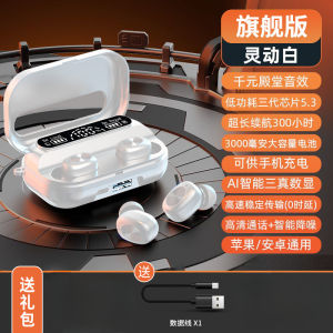 Mobile-phone Charging Bluetooth Earphone Wireless True Wireless Bluetooth Headset Binaural Mini in-ear Earplug Type Long Standby Battery Life Bluetooth Earphone