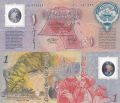 科威特 KUWAIT BANKNOTE 1 DINAR (1993) UNC POLYMER COMMEMORATIVE 2ND ANNIVERSARY LIBERATION OF KUWAIY. 