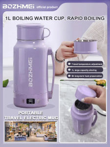 【MISUITY】【1L】 Electric Water Cup Travel Kettle Heating Cup Portable Electric Kettle Stainless Steel 304 Travel Mini Thermal Flask 電熱水杯